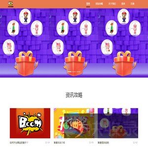 Boom盲盒