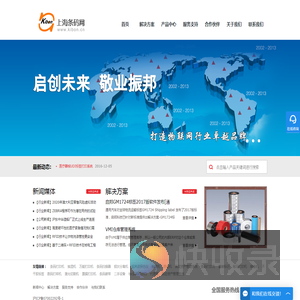 条码打印机