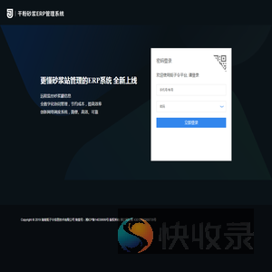 矩子令