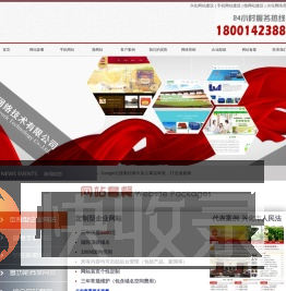 兴化网站建设,兴化做网站,兴化网络公司,兴化网站设计公司,领风网络