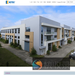 广州市启泰模具工业有限公司