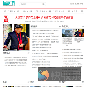 三好IT网【结合智能