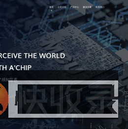 苏州启芯信息技术有限公司