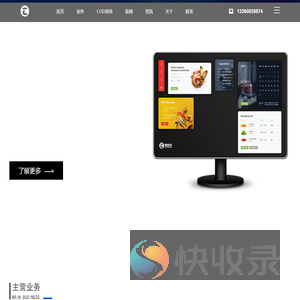 深圳网站建设