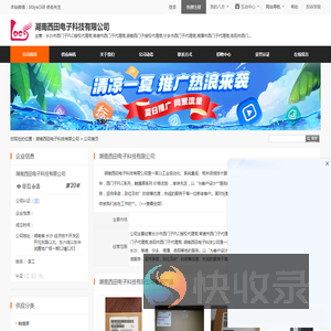 长沙市西门子PLC授权代理商,常德市西门子代理商,湖南西门子授权代理商,宁乡市西门子代理商,湘潭市西门子代理商,岳阳市西门子代理商