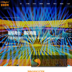 广州市寰视照明设备有限公司