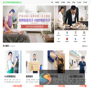 加载中...