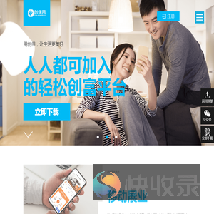 创保网