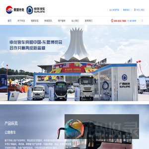 申龙汽车