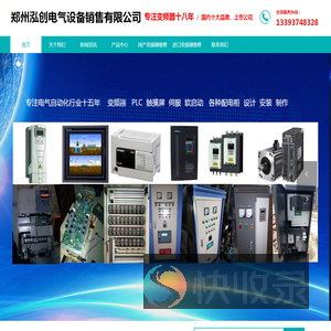 销售维修迈凯诺变频器等各种国产进口品牌变频器