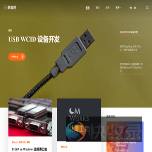 酷极网