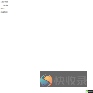 后台管理