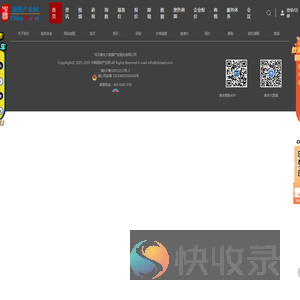 中国钢铁产业网