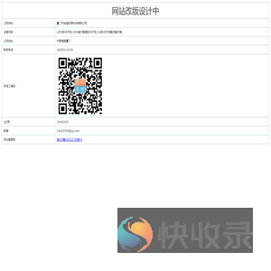 LIMS实验室管理系统,企业级LIMS,私有云LIMS,云计算LIMS租用,专为第三方环境检测而努力★★★★★