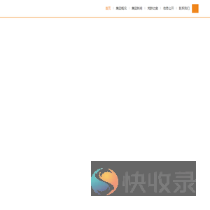 宁德市交通投资集团有限公司