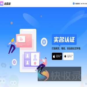 韵盈通