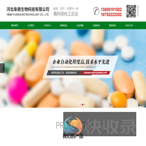 溴代烷烃化合物