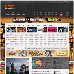 天龙八部私发布网