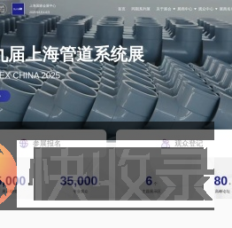 管道阀门展