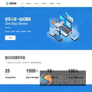 龙软科技｜Drsoft