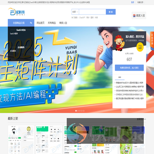 云起云市场