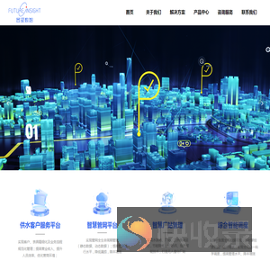 悉望数智科技（杭州）有限公司
