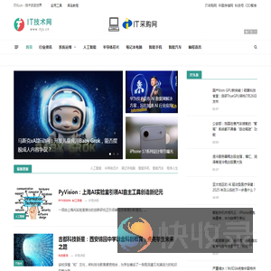 IT技术网