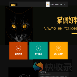 北京福到文化传媒有限公司