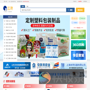 仟渔网