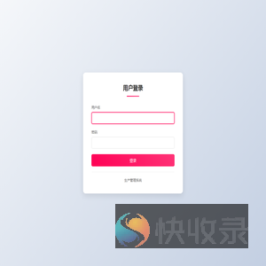 登录
