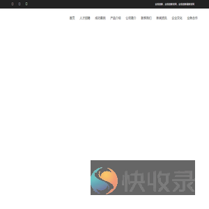 安信创新