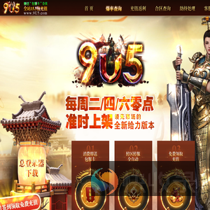 9U5游戏中心
