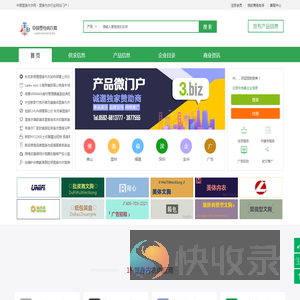 中国塑身内衣网