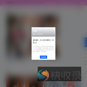 呵呵蠢沫沫