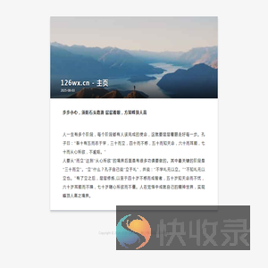 最新言情小说