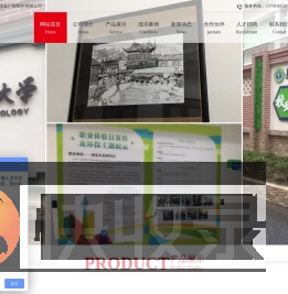 上海漫鱼广告制作有限公司