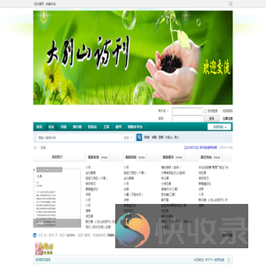 诗歌论坛