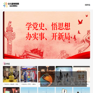 新疆世纪通联网络科技有限公司