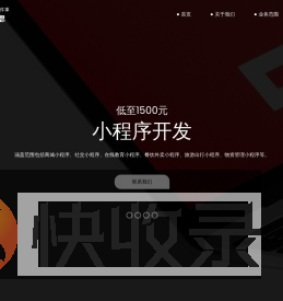 四川有点意思网络技术有限公司