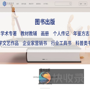 书剧影音融媒体平台
