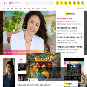 360娱乐
