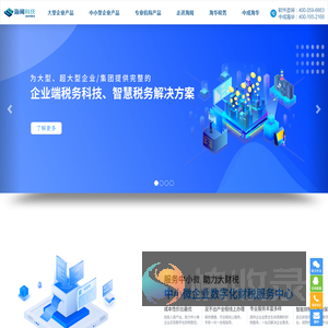 海闻科技有限公司