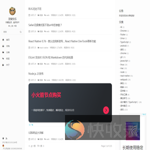 涅槃快乐