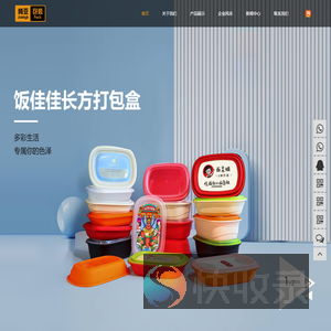 包装盒,外卖打包盒