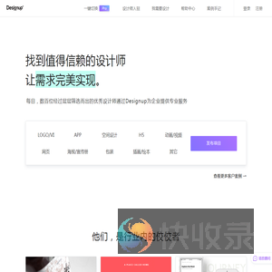 Designup