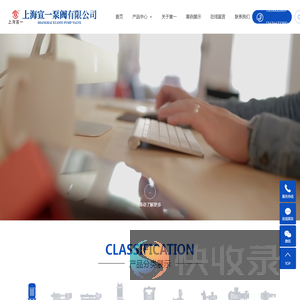 上海宣一泵阀有限公司