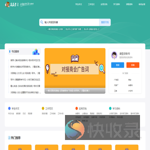 98聘
