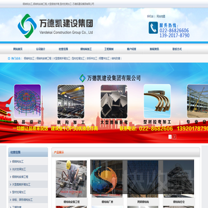 钢结构加工,钢结构安装工程,大型剪板折弯,型材拉弯加工