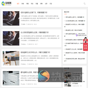 佰财网