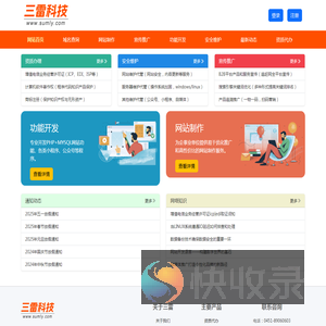 黑龙江哈尔滨icp资质代办